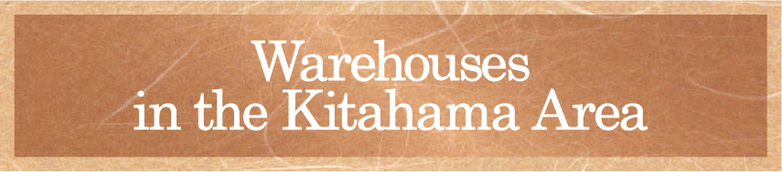 Warehouses in the Kitahama Area