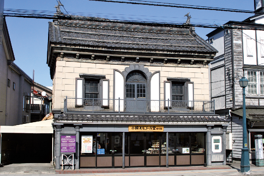 旧岩永時計店