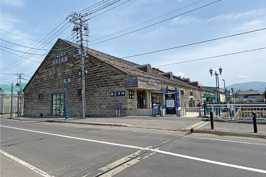 Former Kimura Warehouse