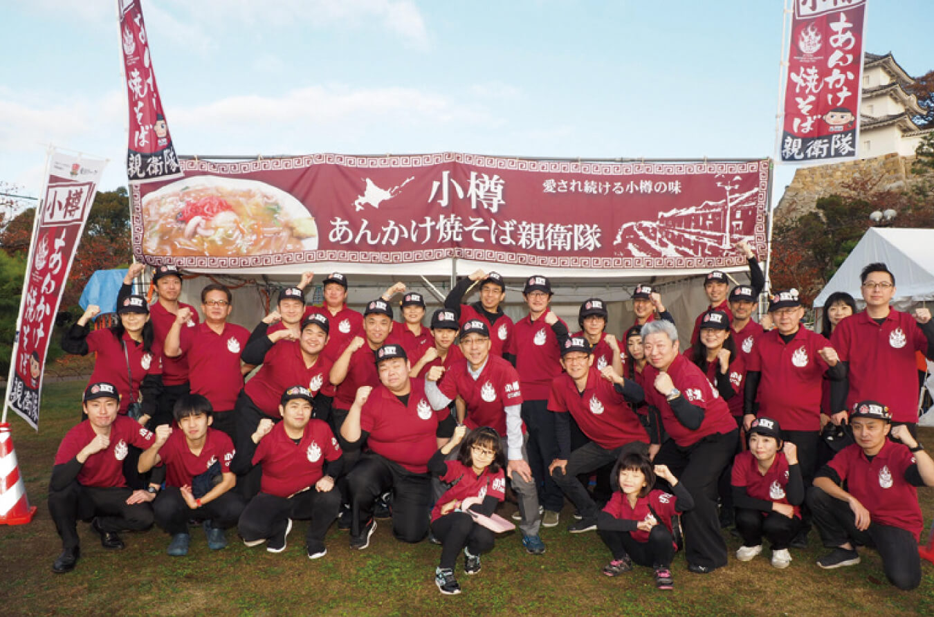 あんかけ焼そば