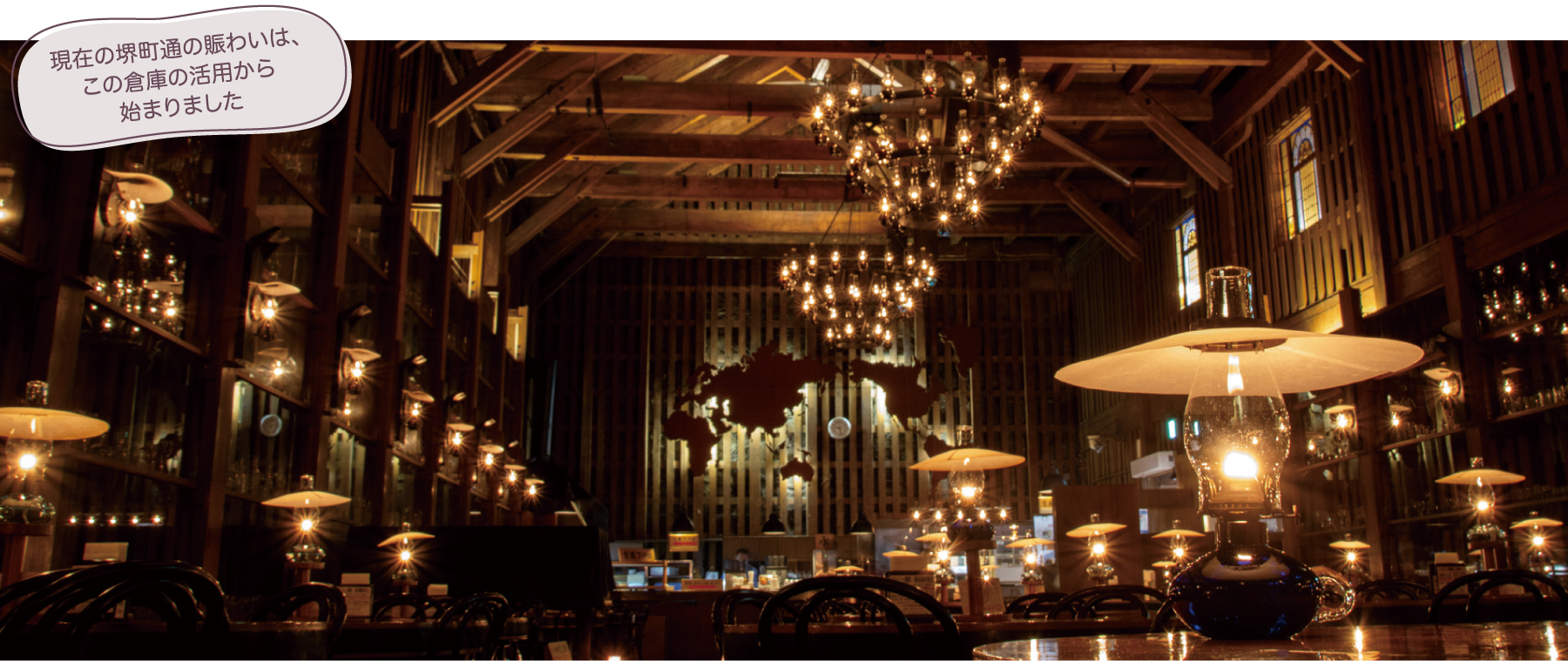 北一硝子三号館