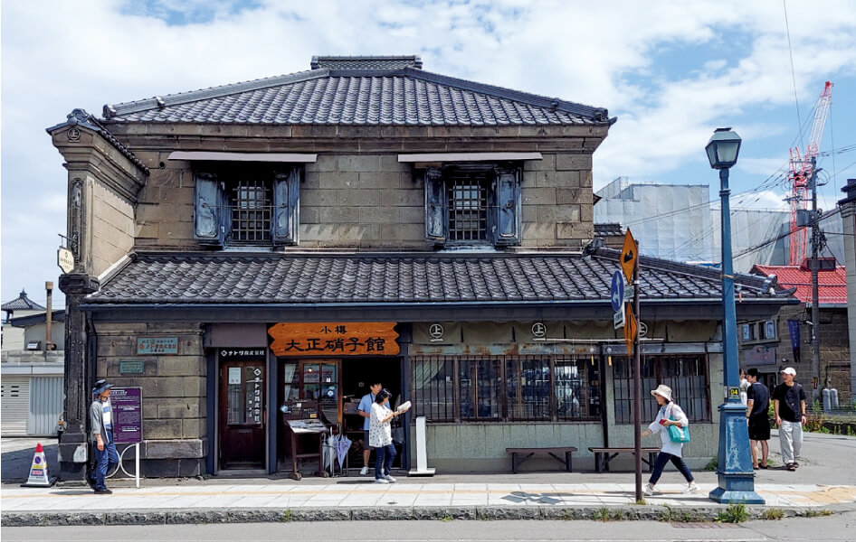 旧名取高三郎商店