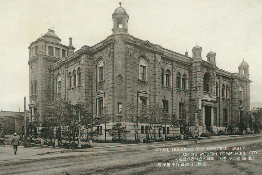 The Bank of Japan Otaru Branch, an imposing modern structure, shortly after its completion