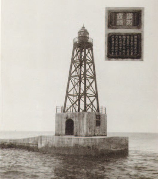 North Breakwater Lighthouse