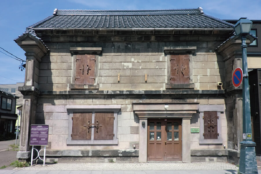 舊北海雜穀株式會社