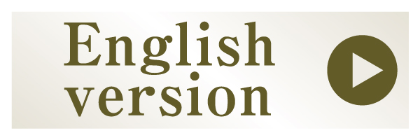 English version