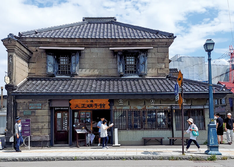 旧名取高三郎商店