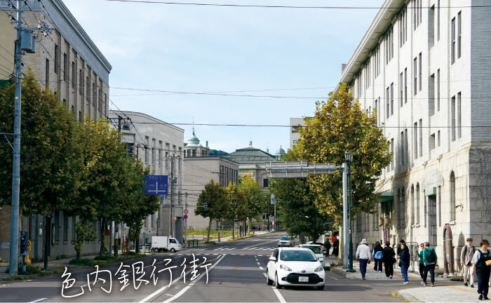 色内銀行街の今